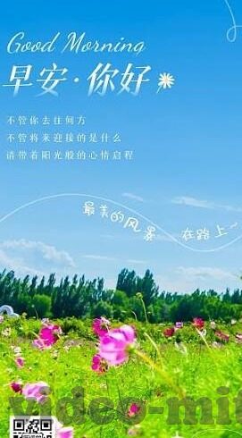 糖心视频app免费下载-畅享甜美时刻——体味糖心视频的免费视听盛宴